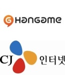 한게임-넷마블, 이색 바둑 기부 대결