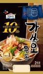 CJ제일제당, 가쓰오우동 출시10주년 이벤트