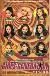 [동영상]소녀시대 ‘훗(Hoot)’ 뮤직비디오 풀 버전 공개