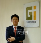 前 CJ인터넷 권영식 본부장, 지아이게임즈 설립