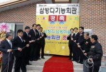우리금융그룹, 자매결연마을 다기능회관 준공식 가져