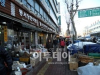 [르포]“한방산업 메카라고?… 손님 끊긴 지 오래됐죠”