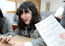 [포토]고교 배정 통지서 배부, 내가 갈 고등학교는 어디?