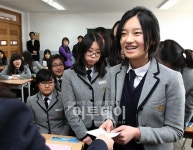 [포토]고교 배정 통지서 받은 날