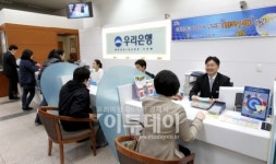 [베스트지점을 찾아서]우리은행 가락중앙지점