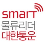 대한통운, ‘스마트 물류리더’ 새 슬로건 발표