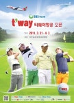 [KPGA]SBS투어 티웨이 항공오픈 초대챔프 누구?