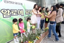[포토]김정문 알로에, 알로에 묘목 받아가세요!