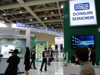 [그린에너지 엑스포] 동진쎄미켐, 태양광 소재 부품 마케팅 주력
