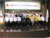 조리사회 나눔과 봉사길 열다