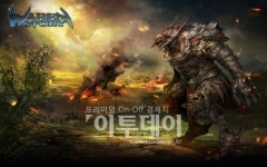 알트원, 워렌전기 티저사이트 오픈