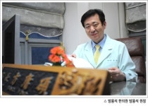 [방용석 한의원] 방치 자체가 큰 병! 되는 교통사고 후유증- 한방(漢方)에 해결!