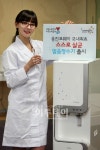 웅진코웨이, 스스로 살균하는 정수기로 시장 공략