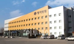 제천 명지병원, 지역거점종합병원의 새 모델 제시할 것