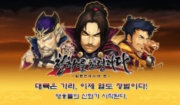 실시간 검색어 1위, 천하를 호령하다가 대체 뭐지?