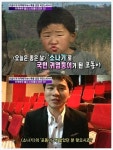 강호동과 콤비였던 포동이, 30kg감량 훈남변신