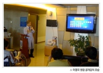 [2011 전문의학인터뷰] 관절, 퇴행성관절염, 대구성서한미병원 이영국 원장 인터뷰.