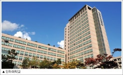[2012 주요대학 특성화학과] 국내10위, 아시아80위, 동양의 MIT 인하대학교