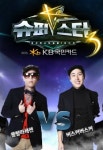 슈퍼스타K3 대망의 파이널… 마지막 미션은 무엇일까?