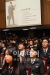 [포토]서울시 특성화고등학교 채용설명회 열려