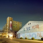 [재계 뿌리를 찾아서]⑧코오롱그룹-대구 수성구 한국나일론공장터