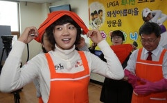 프로골퍼 최나연의 봉사활동