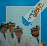 양은이파 연루된 강병철과 삼태기 박기상, 과거 행적 드러나…