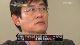 김장훈·김하늘·이경규 “연예인 공황장애 왜 두렵나?”