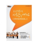 요런떡볶이“2012인분의 훈훈한 情 배달이요~”