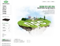 성과급 1000% 대박난 거물급 中企 엔피씨는 어디 ?