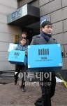 [포토]CNK압수수색 마치고 나오는 검찰관계자들