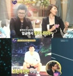 진수정 남편 김성주, 대학시절 후광비치는 외모