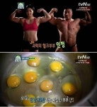 화성인 헐크부부, 닭가슴살 20kg 섭취로 근육 키운다