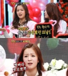 보미 실수 고백…남자 아이돌 앞에서 방귀 뀐 사연은?