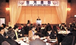 한국회원권거래소협회, 사단법인 전환한다