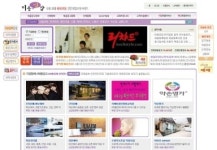 영명최투데이헤어샵 | 미용전문인력 수요증가, 밝은 전망 기대