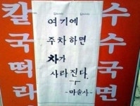 마술사의 식당 음식점 주인의 돋보이는 센스~