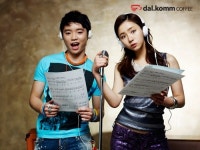 신세경, 듀엣 상대 공개 구인 첫 입맞춤할 남성 어디 없나요?