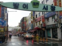 천안역전시장상인회행복은빛마트 | [르포]상인들“오늘 강제휴무 있으나마나…어제 다 대형마트로 갔다”