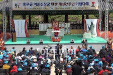 [포토]한옥마을, 이순신 장군 탄신일 앞두고 다례 열려
