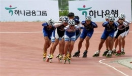 하나금융그룹, 인라인 스케이팅 교실 열어...다문화 가정 어린이도 참가