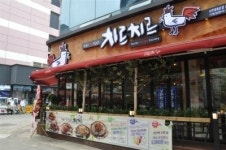 리치푸드, 부산 공략 나선다