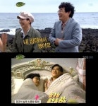 고두심 이경규 베드신…이경규 신혼집 침대서 찍었다 깜짝