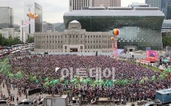 [포토]전국건설노동조합 총파업 결의대회로 꽉찬 서울광장