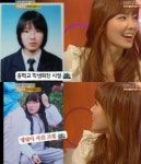 신보라, 학생회장에 전교 1등까지...
