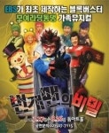 [컬처]금주의 공연 Top5