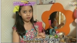 정답소녀 김수정 몰라보게 예뻐졌네