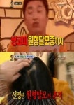 안녕하세요 공부 강요 아빠 사연…딸 쌍코피에 머리 탈모까지