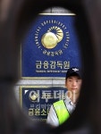 [포토]금융감독원, 부실 감독?