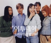 [스타 Before & After] 2001년‘아름다운 날들’주연들과 그들의 2012년 현재는?